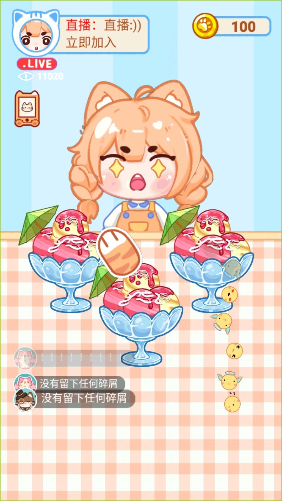 手工制作达人(4)