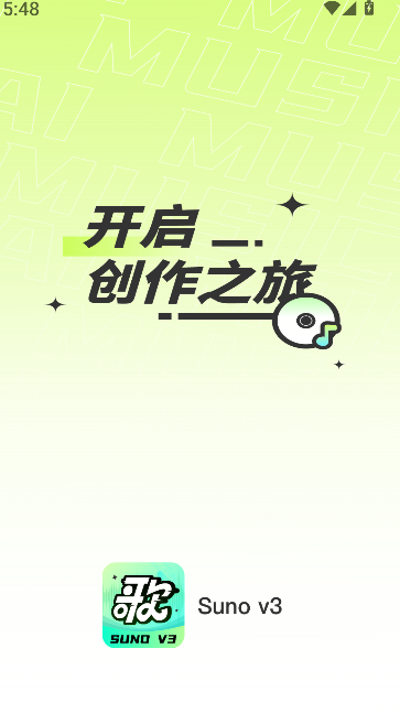 Suno AI写歌(1)