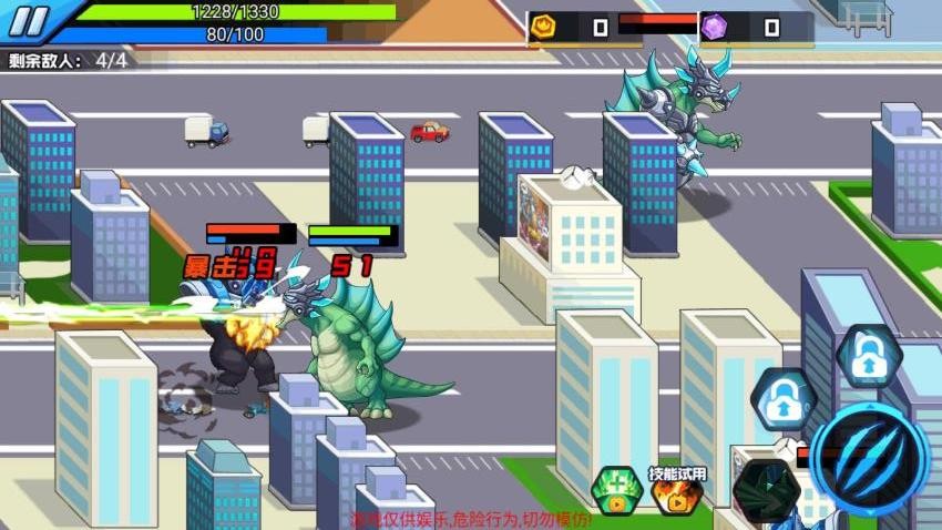 变异龙争霸免广告版(3)