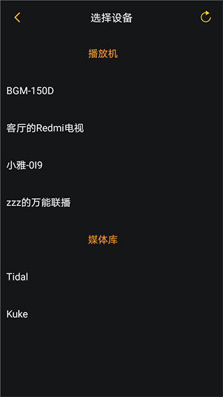 奥莱音乐2026最新版(3)