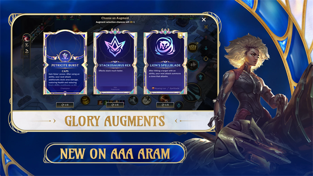 英雄聯(lián)盟韓服手游(3)