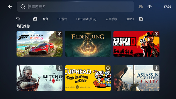 盖世游戏模拟器(2)