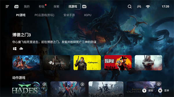 盖世游戏模拟器(3)