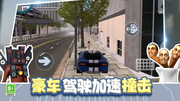 城市英雄冲突无限金币钻石版(2)