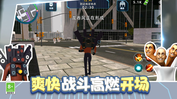 城市英雄冲突无限金币钻石版(4)