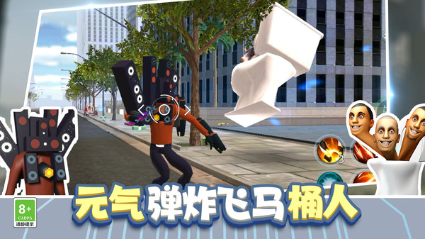 城市英雄冲突无限金币钻石版(3)