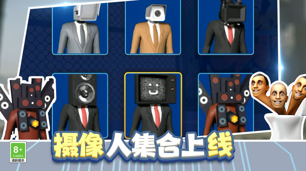 城市英雄冲突无限金币钻石版(1)