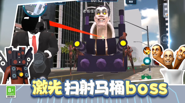 城市英雄冲突无限金币钻石版(5)