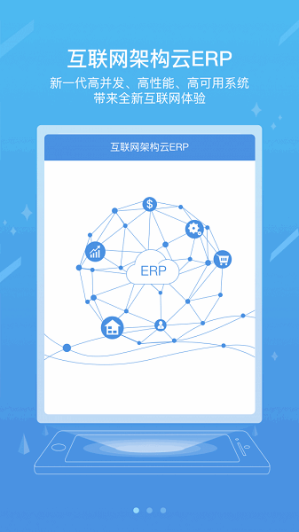 国能app(1)