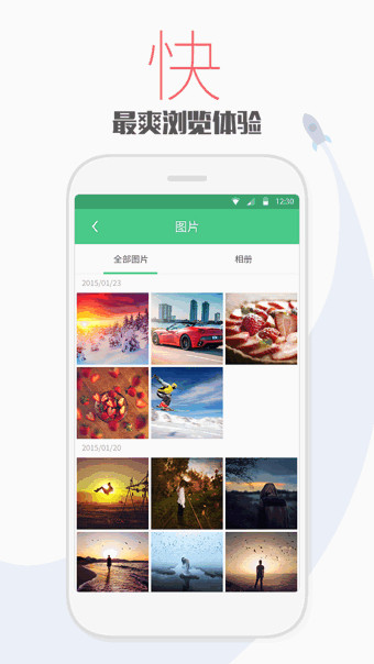 天天文件大师(4)