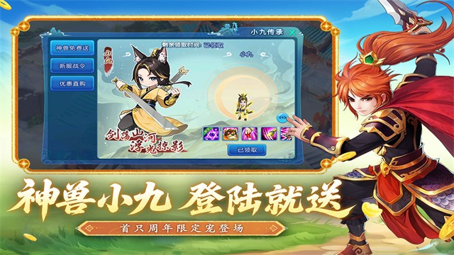 水浒q传变态版(3)