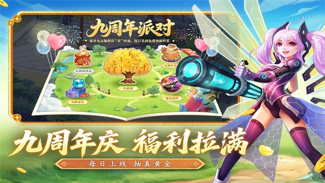 水浒q传变态版(4)