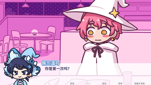 starryflowers汉化版(1)