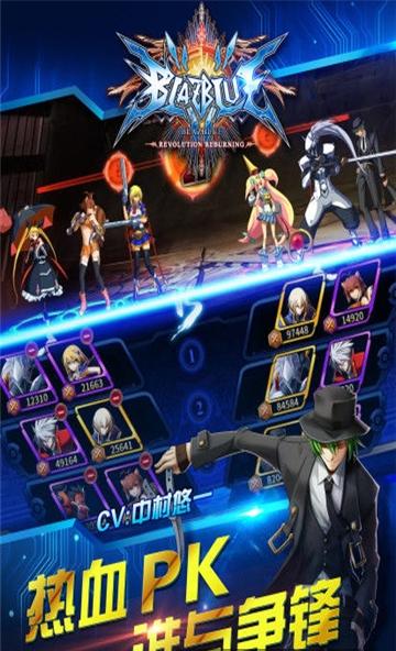 苍翼默示录手机版(blazblue)(1)