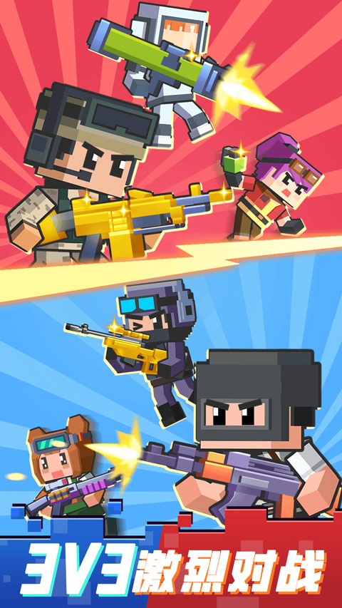枪战行动重生无限金币无限钻石(2)