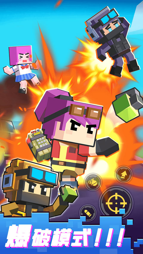 枪战行动重生无限金币无限钻石(1)