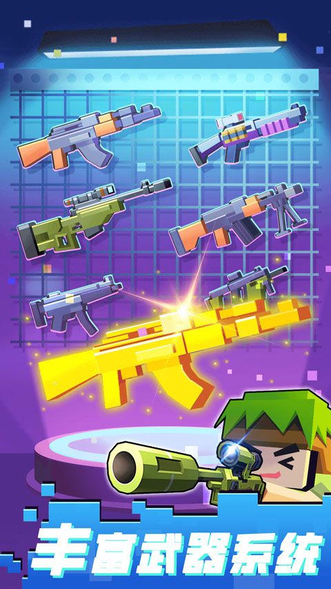 枪战行动重生无限金币无限钻石(3)