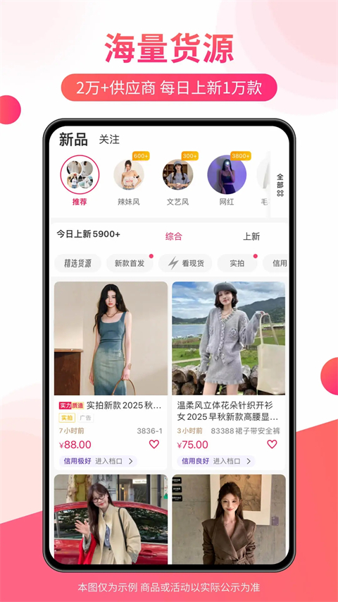 搜款网网页版(4)