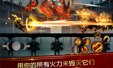 火柴人传说暗影战争内购版(2)