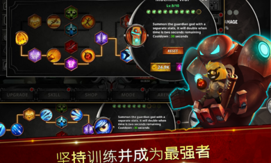 火柴人传说暗影战争内购版(3)