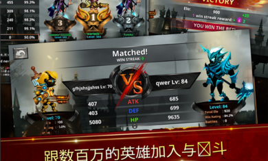 火柴人传说暗影战争内购版(4)