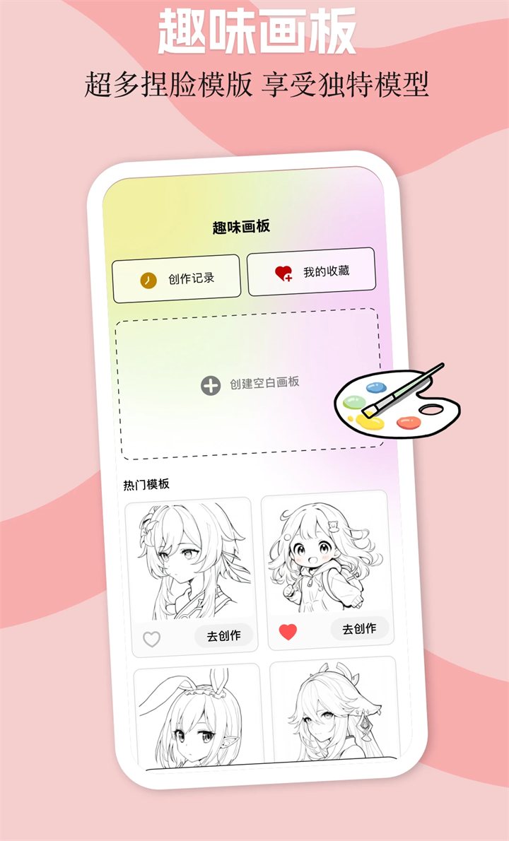 妙趣漫画最新版2026(1)