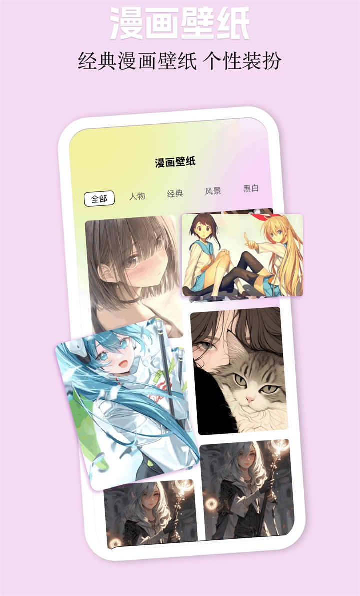 妙趣漫画最新版2026(4)