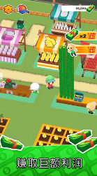 微型小镇免广告版(2)