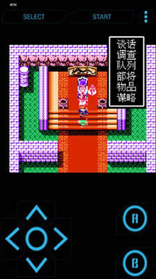 三国志吞食天地街机手机版(3)