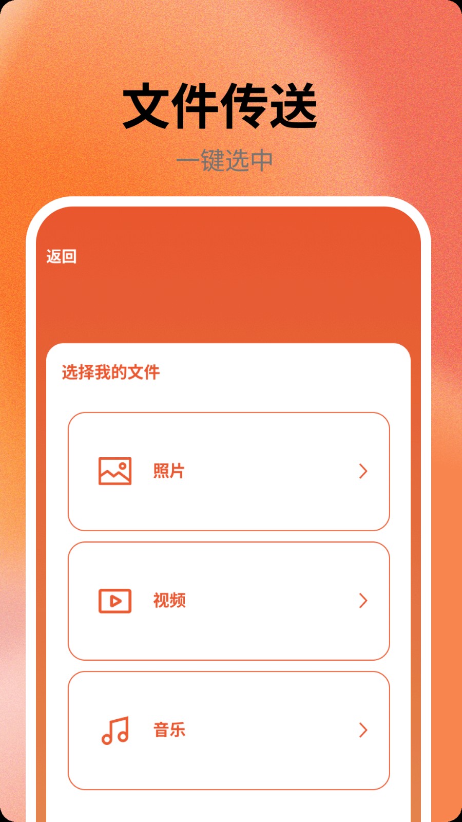 杂志迷Pro(2)