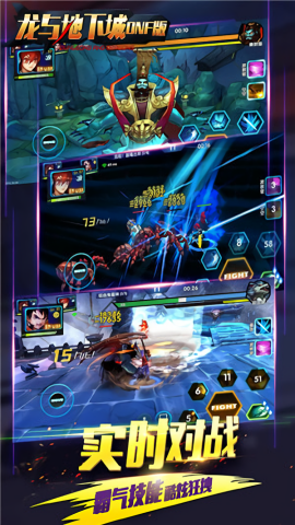 龙与地下城手游(3)