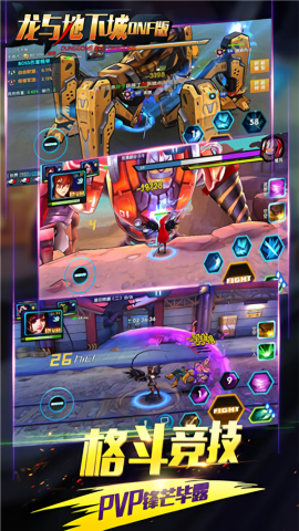 龙与地下城手游(2)