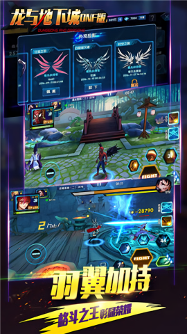 龙与地下城手游(1)