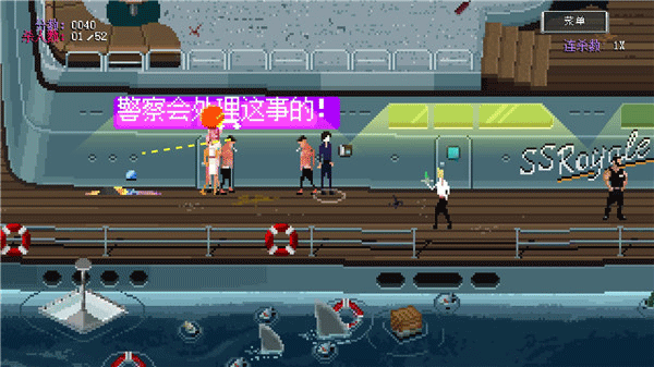 疯狂派对go中文版(2)