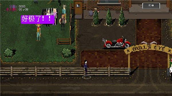 疯狂派对go中文版(1)