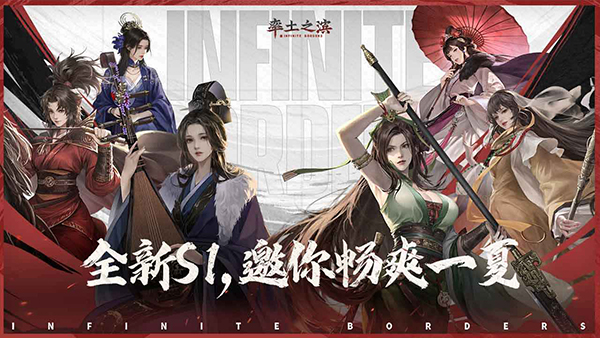 率土之滨百度版本(5)