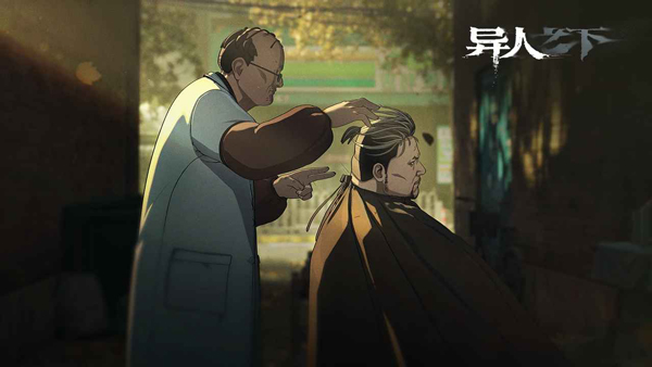 异人之下九游版(1)