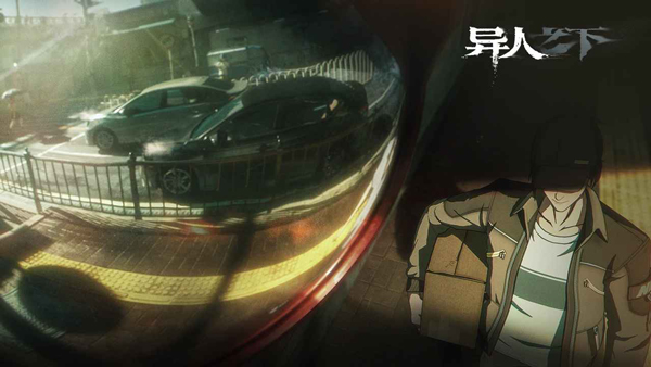 异人之下九游版(3)