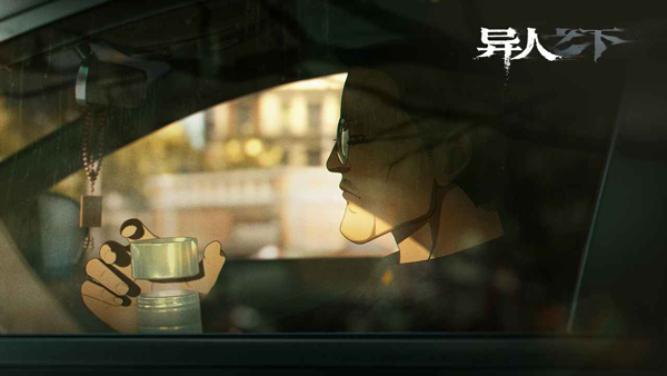 异人之下九游版(2)