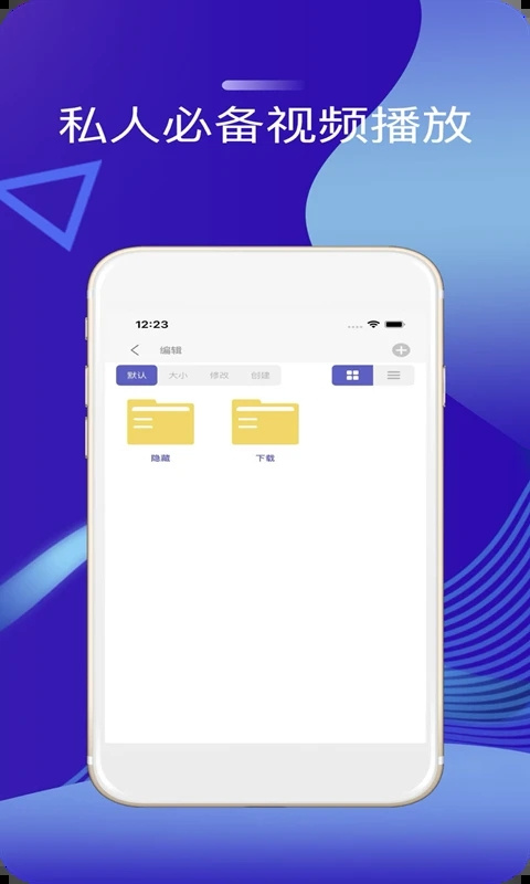 快速播放器手机版(1)