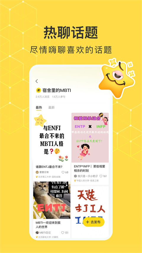 网易小蜜蜂网页版(5)