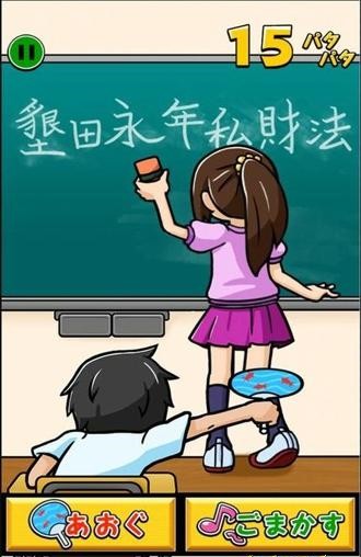 我用扇掀裙子(2)