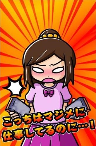 我用扇掀裙子(4)