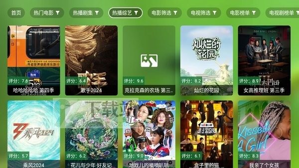 OK影视Pro最新版本(3)