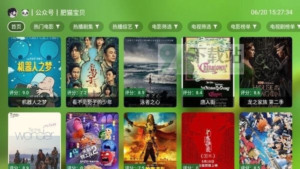 OK影视Pro最新版本(1)