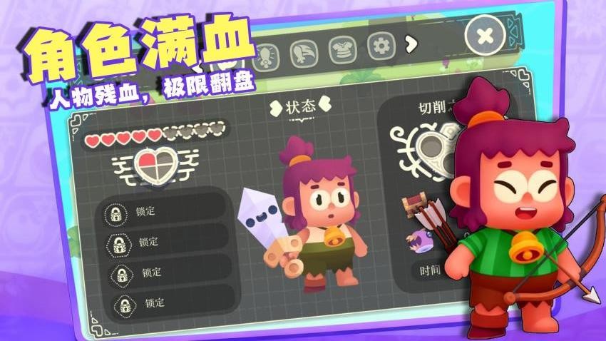 冲鸭小小人最新版(1)