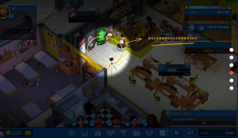 电竞大亨MOD作弊菜单(1)