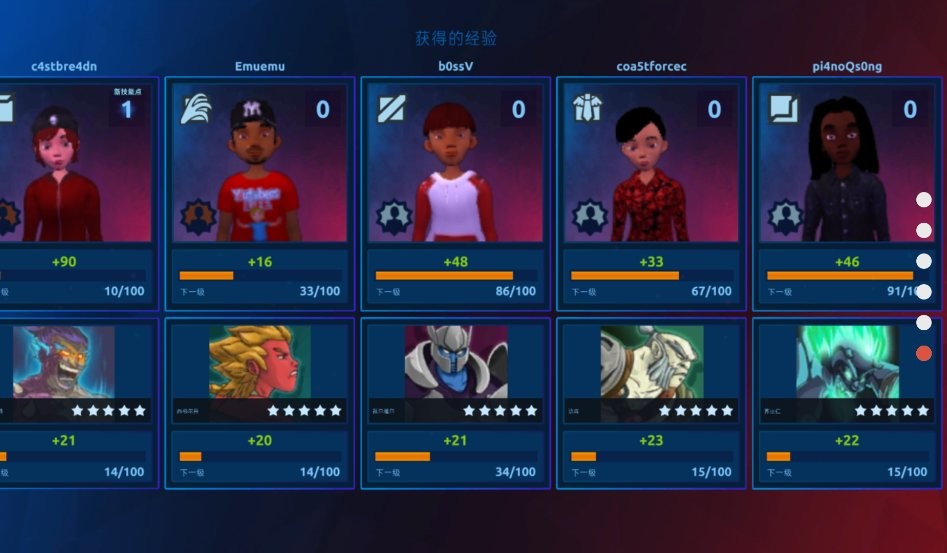 电竞大亨MOD作弊菜单(2)