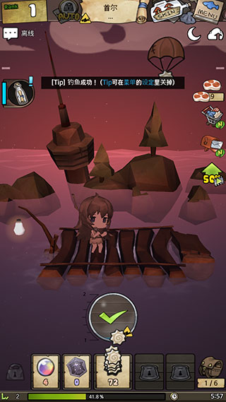 漂流少女正版(3)