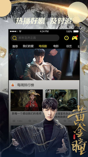 布丸影视大全播放器(3)